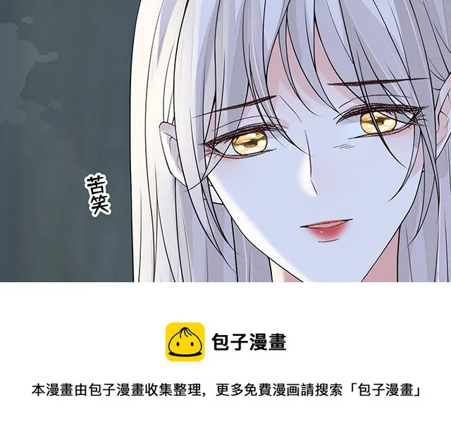 番外 第57页