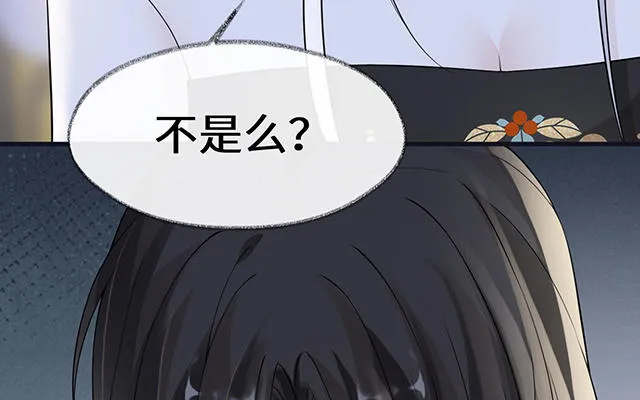 番外 第59页