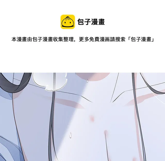 番外 第61页