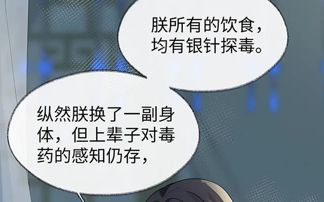 番外 第62页