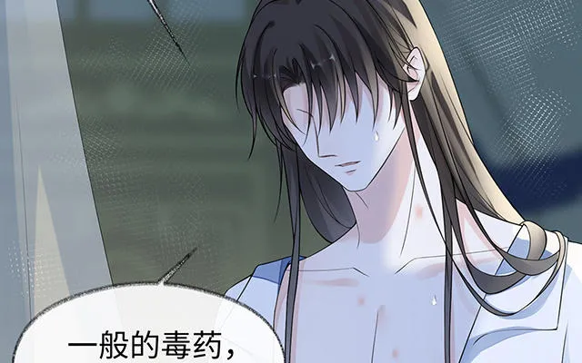 番外 第63页