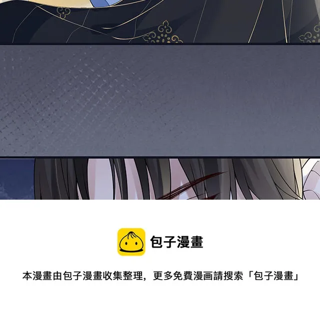 番外 第65页