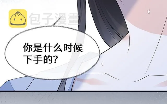 番外 第67页