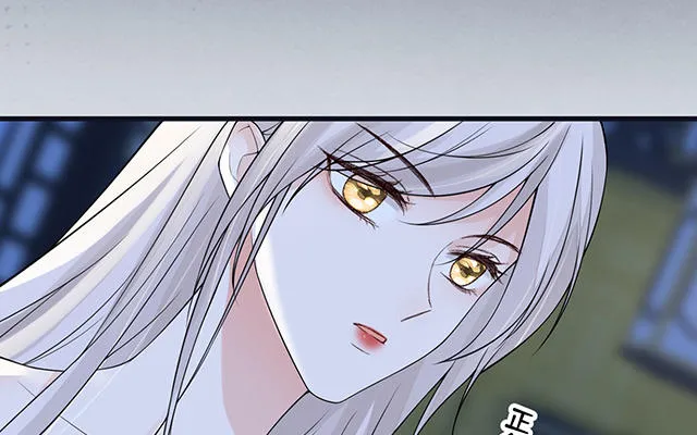 番外 第68页