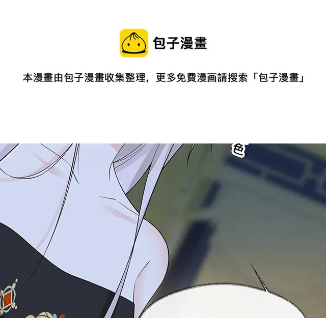番外 第69页