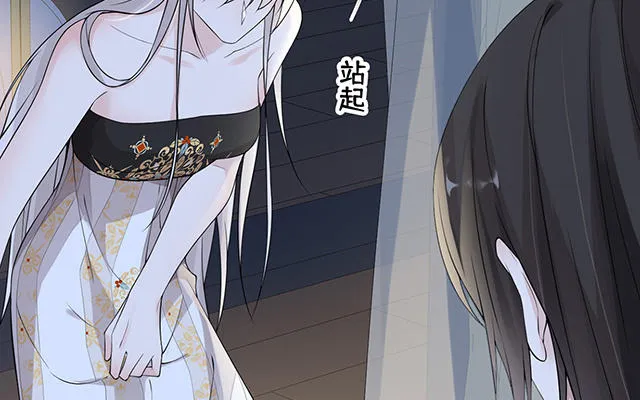 番外 第74页