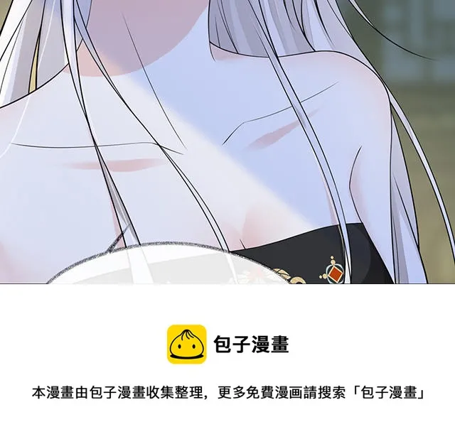番外 第77页