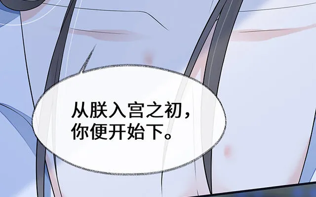番外 第84页