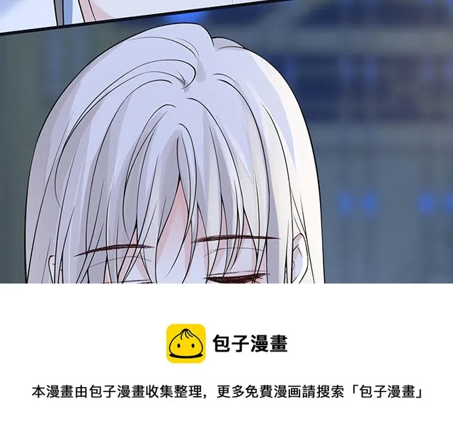 番外 第85页