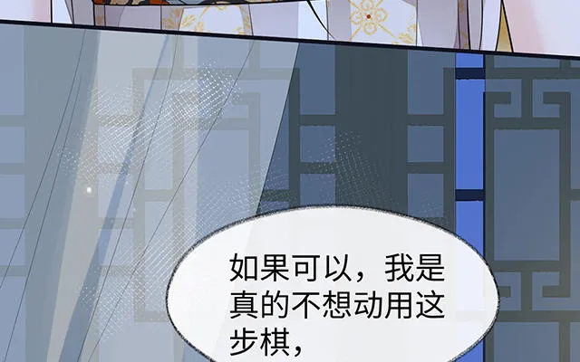 番外 第88页