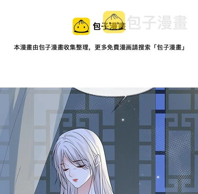 番外 第89页