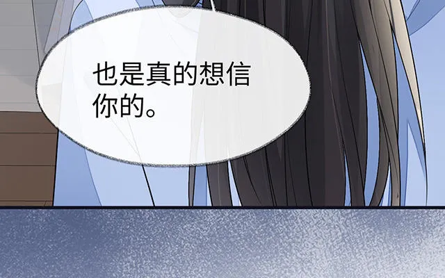 番外 第92页