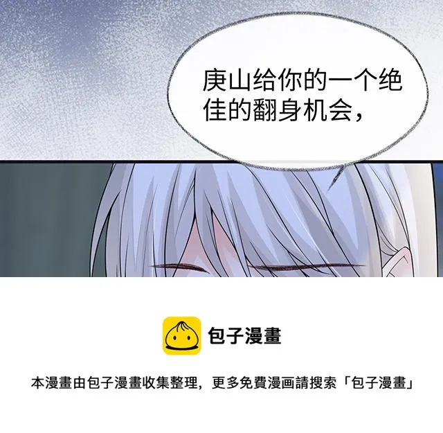 番外 第93页