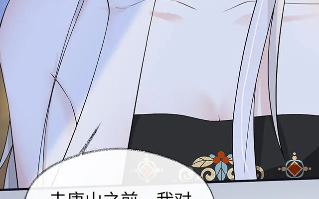 番外 第95页