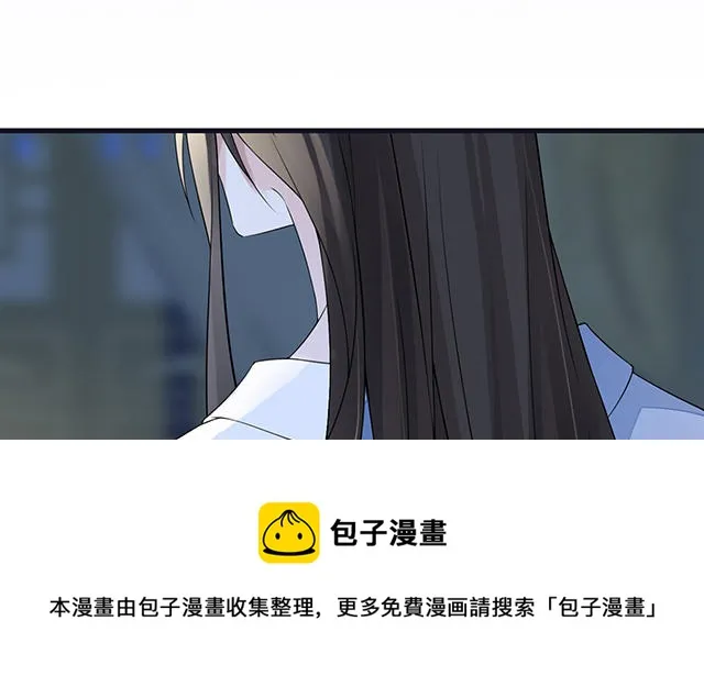 番外 第97页