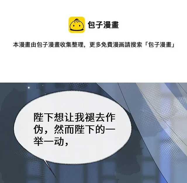 番外 第101页