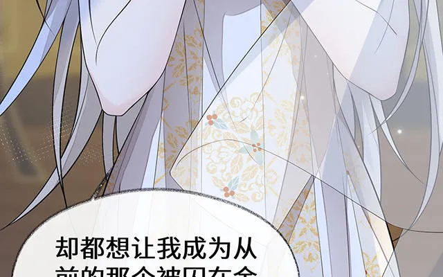 番外 第104页