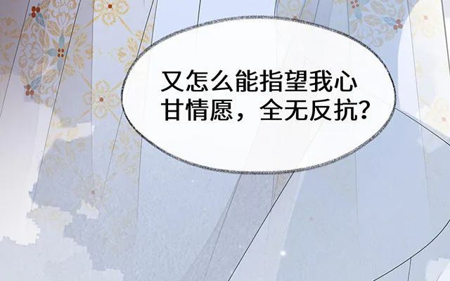 番外 第106页