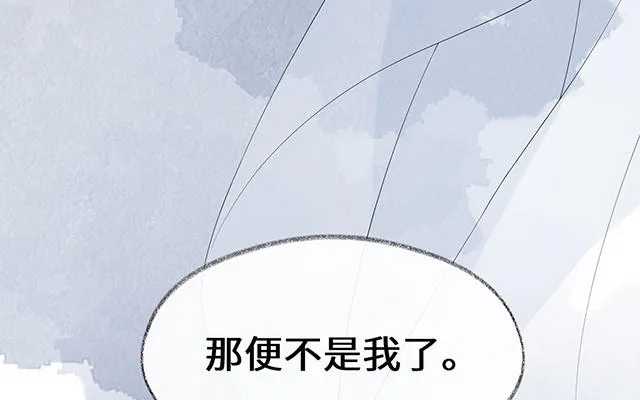 番外 第107页