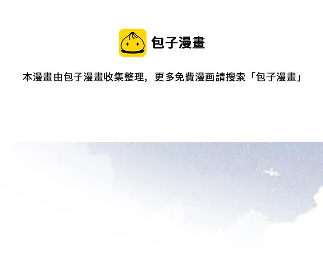番外 第109页