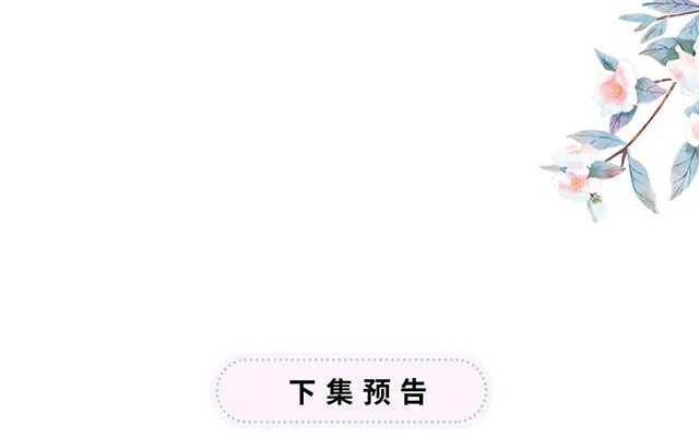 番外 第111页