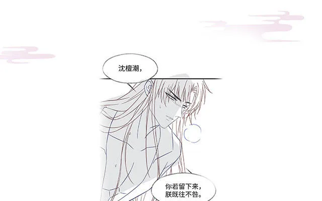 番外 第112页