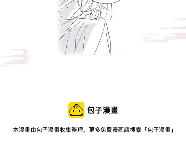 番外 第113页