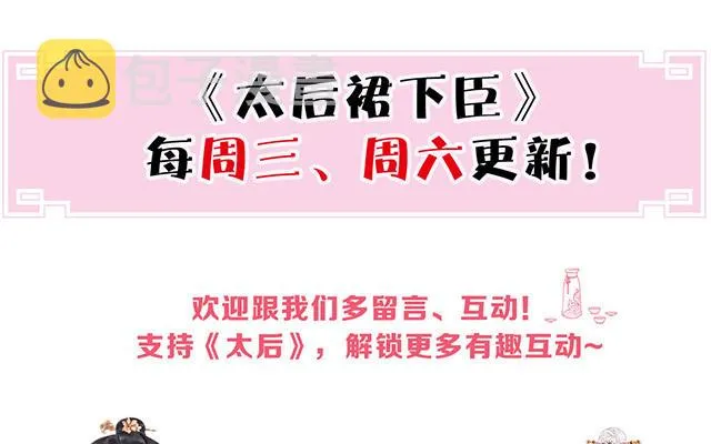 番外 第114页