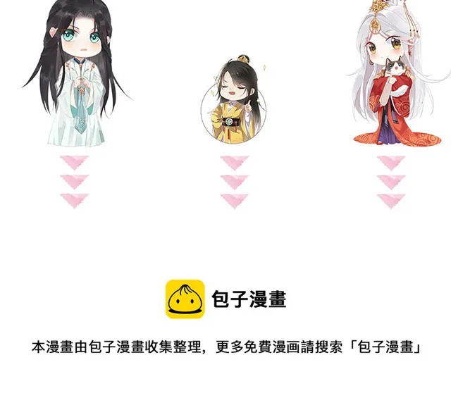 番外 第115页