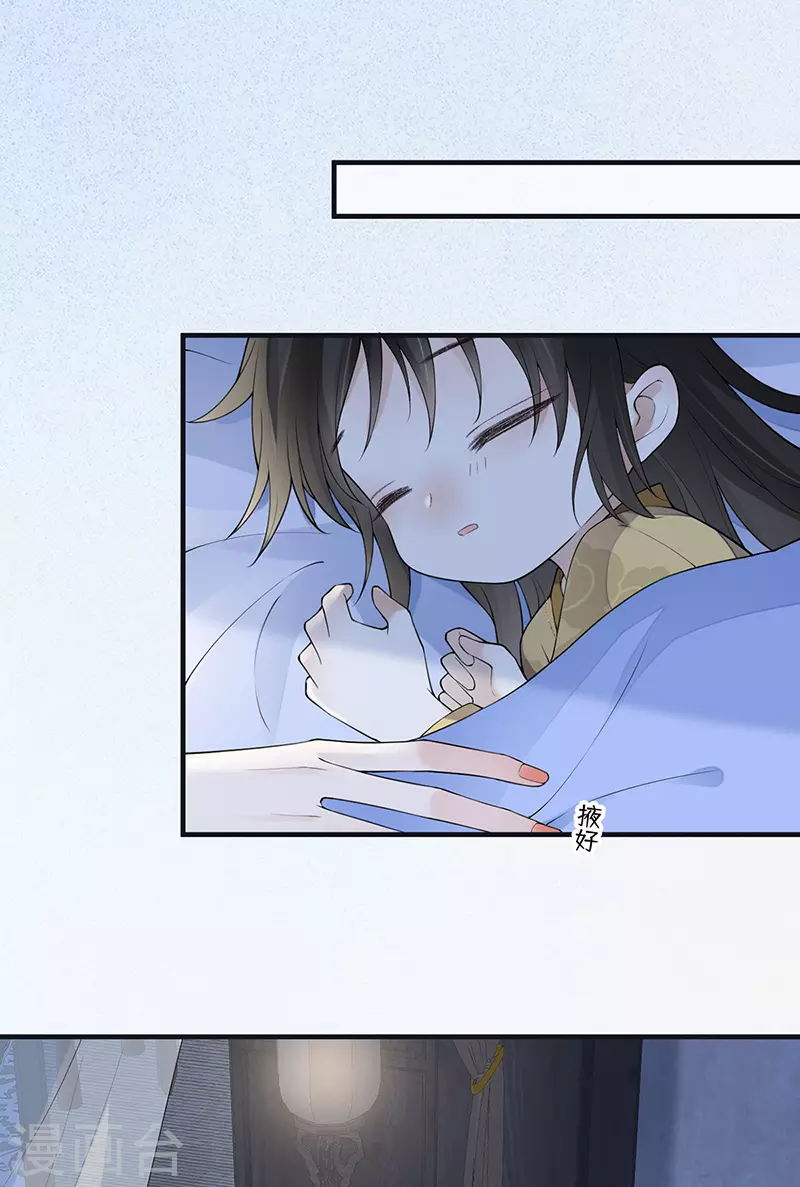 第170话 恢复记忆 第2页