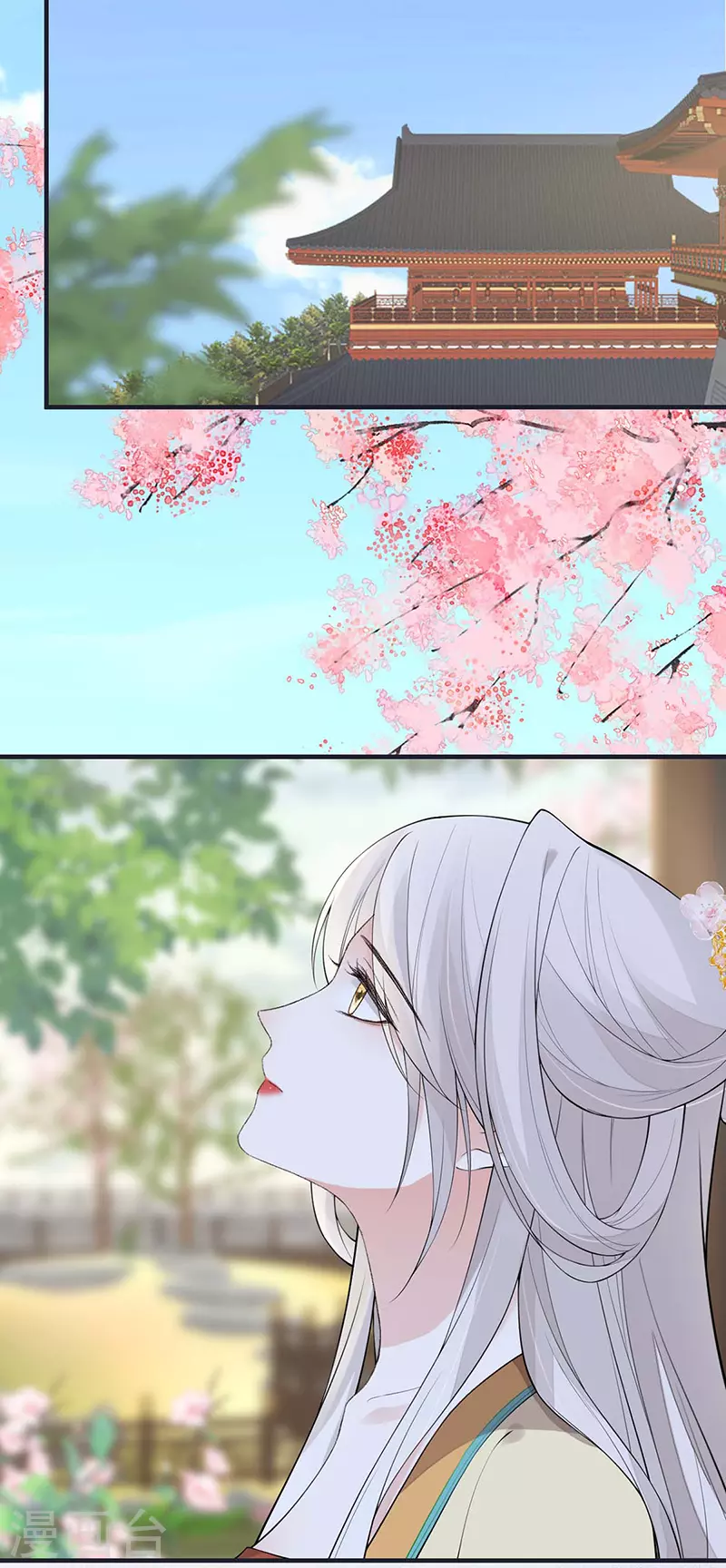 第170话 恢复记忆 第37页