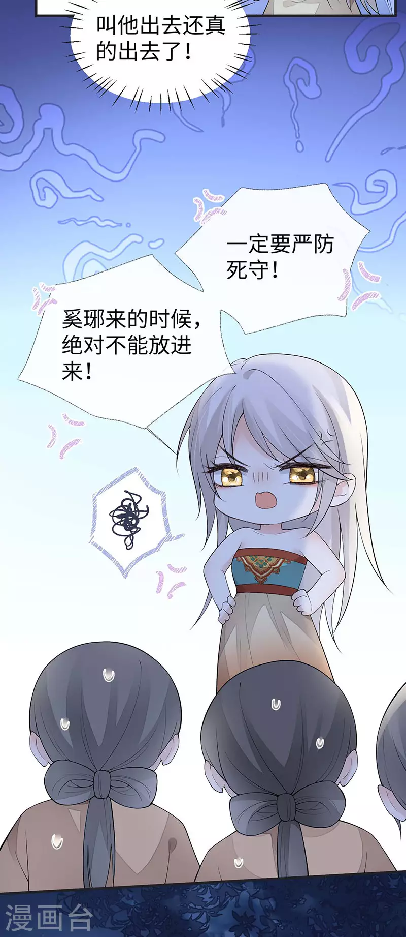 番外3孕中记事（下） 第14页