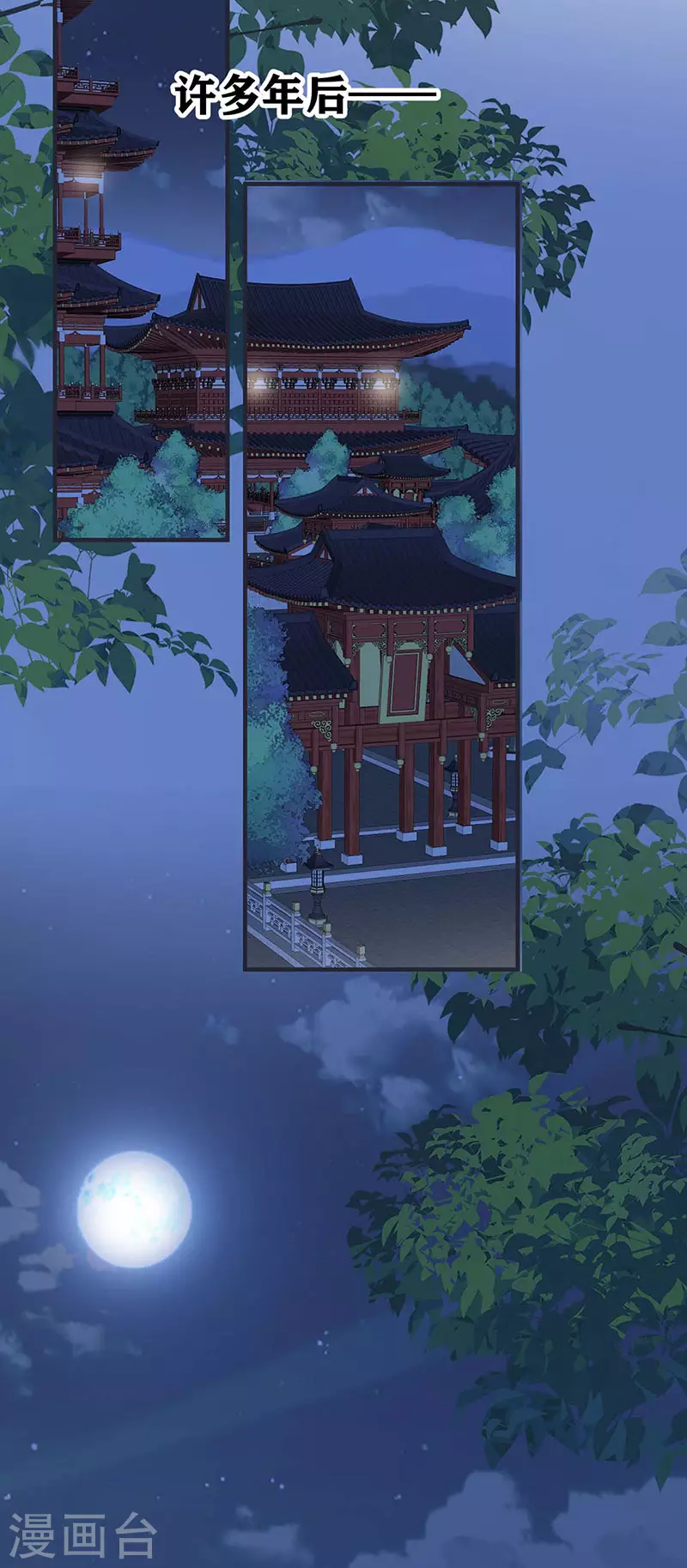 番外3孕中记事（下） 第21页