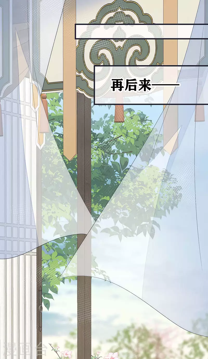 番外3孕中记事（下） 第24页