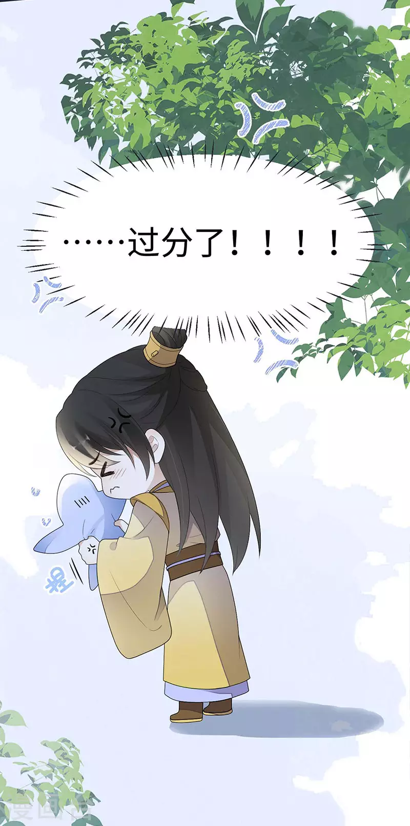 番外3孕中记事（下） 第28页