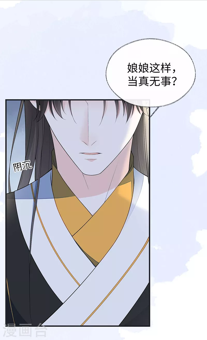 番外2孕中记事（上） 第5页