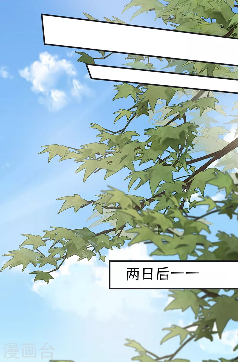 番外2孕中记事（上） 第9页