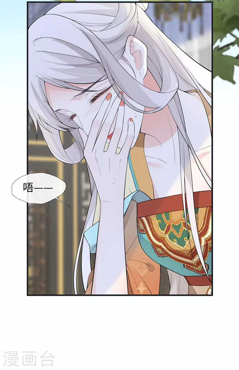 番外2孕中记事（上） 第10页