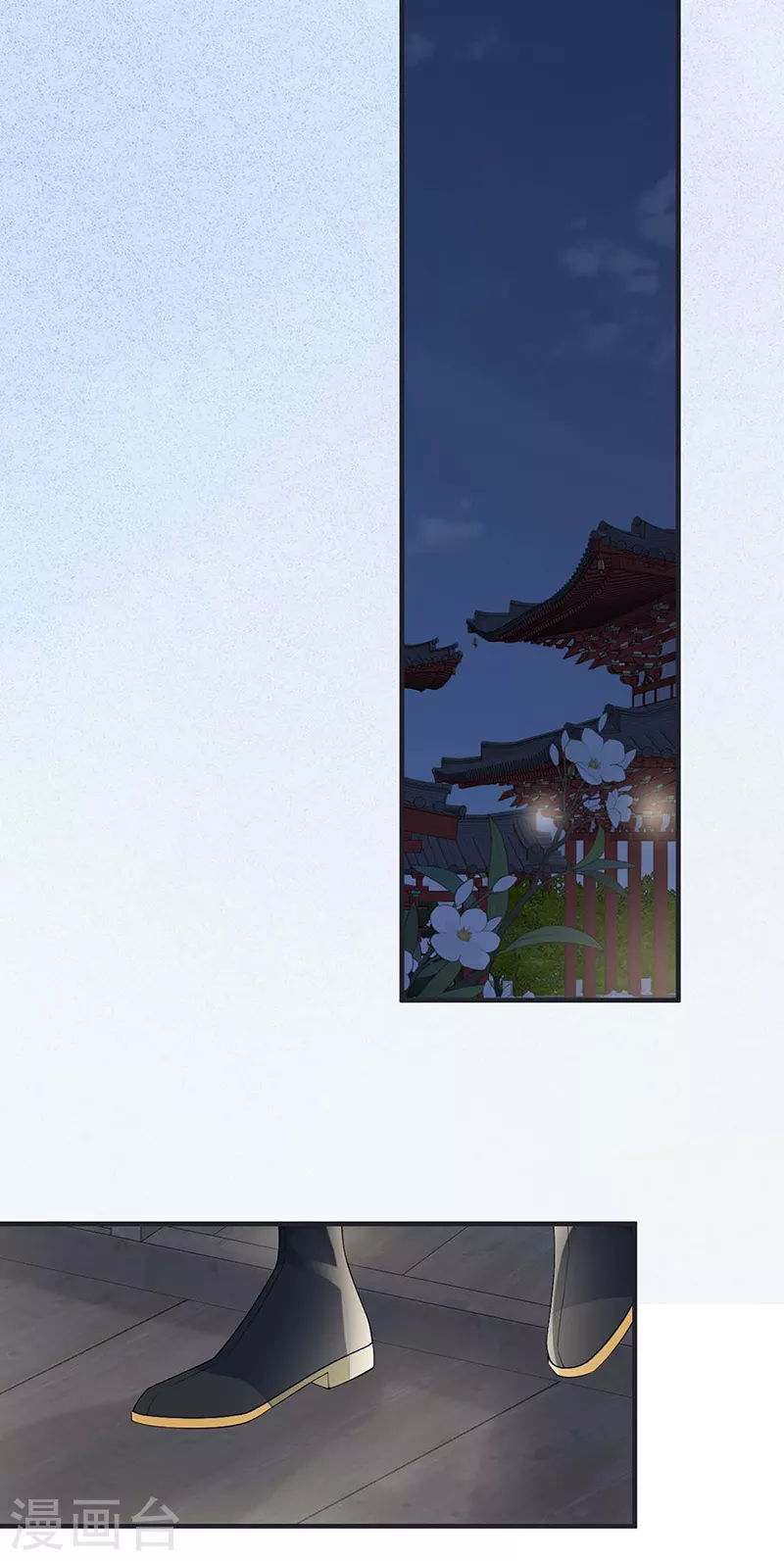 番外2孕中记事（上） 第21页