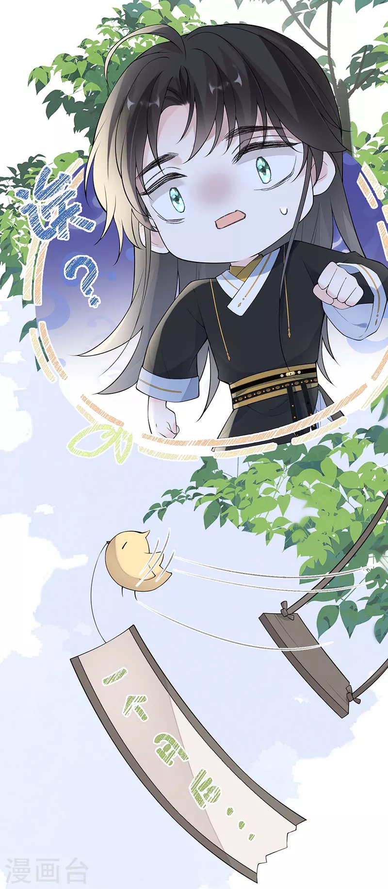 番外2孕中记事（上） 第28页