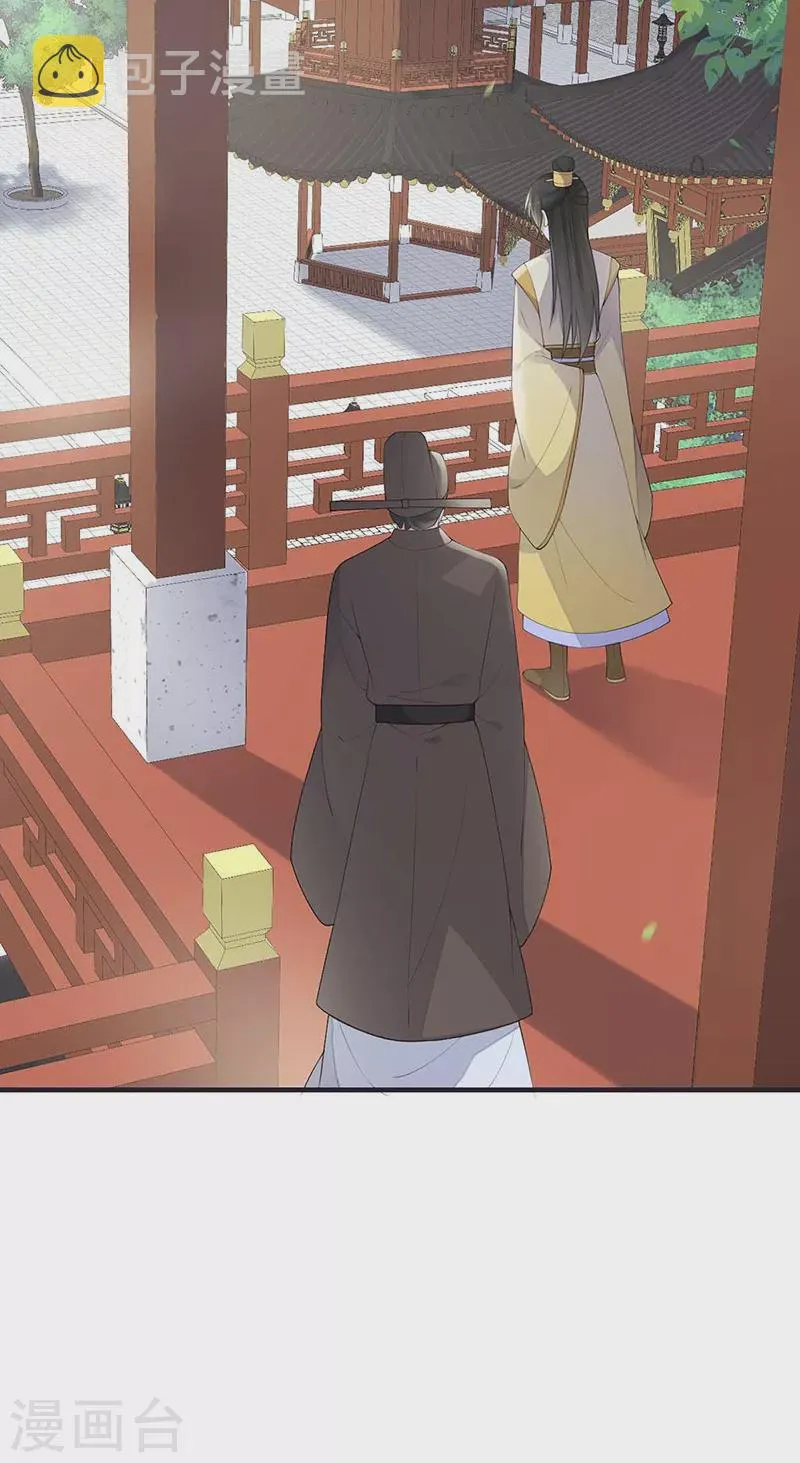 第180话结局 第11页