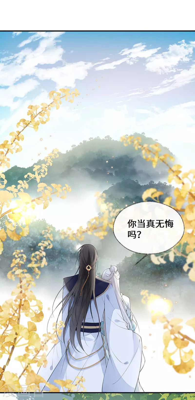 第180话结局 第22页