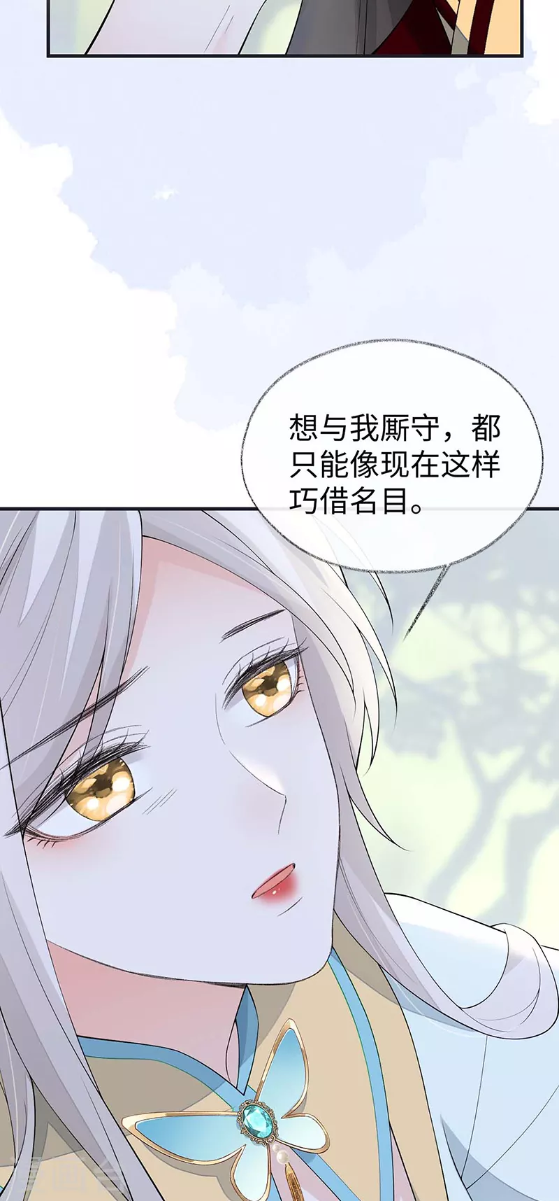 第180话结局 第27页