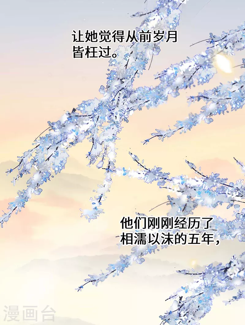 第180话结局 第44页