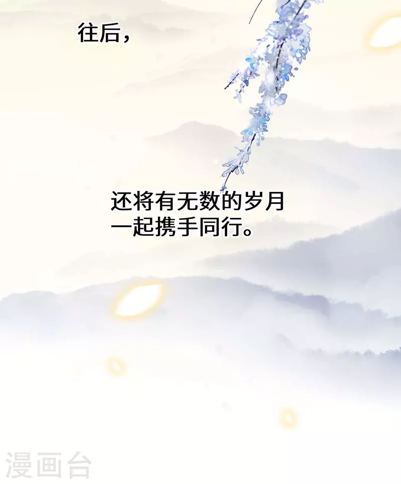 第180话结局 第45页