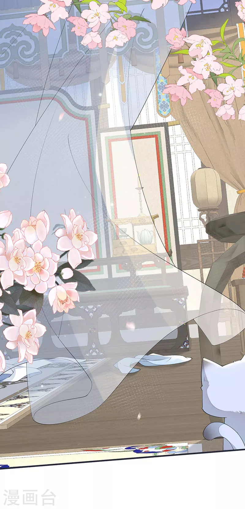 第179话猫咪踩奶 第10页