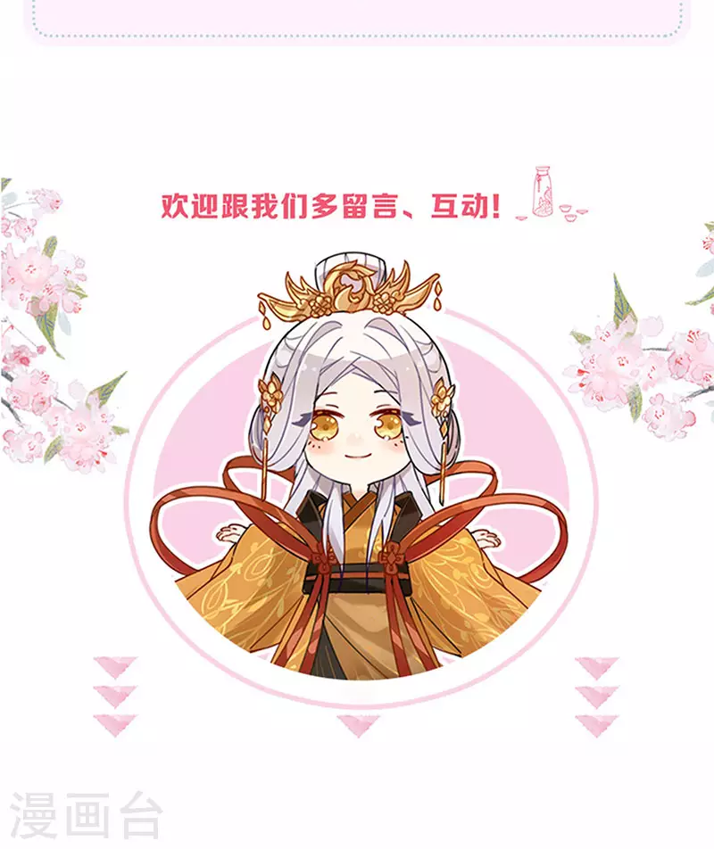 延更通知 第3页