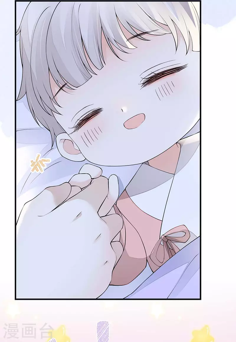 第175话一家四口 第7页