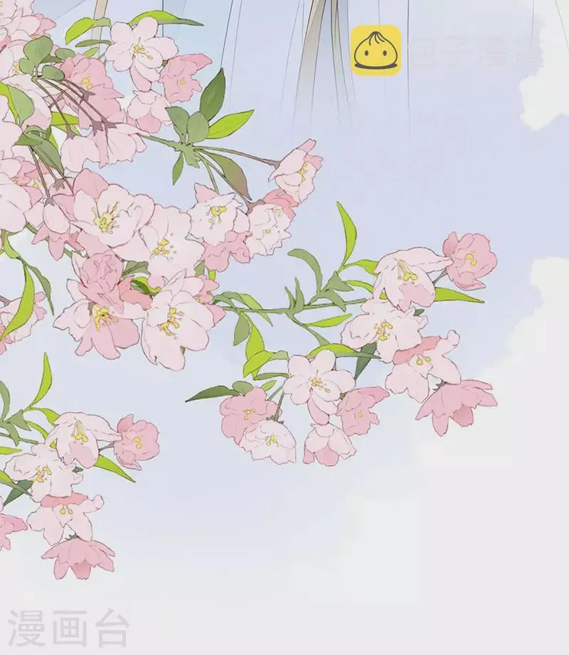第175话一家四口 第11页