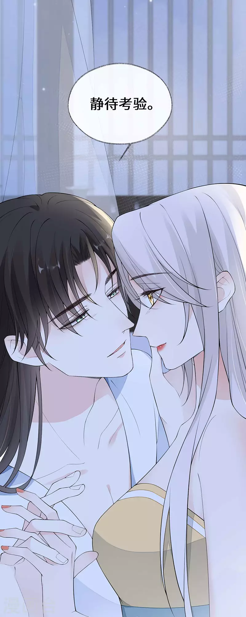 第175话一家四口 第37页